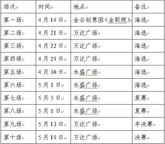 QQ截圖20180418110721.jpg