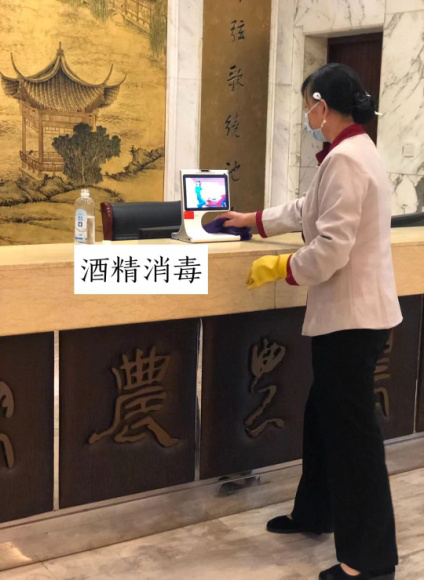 11 退房.png